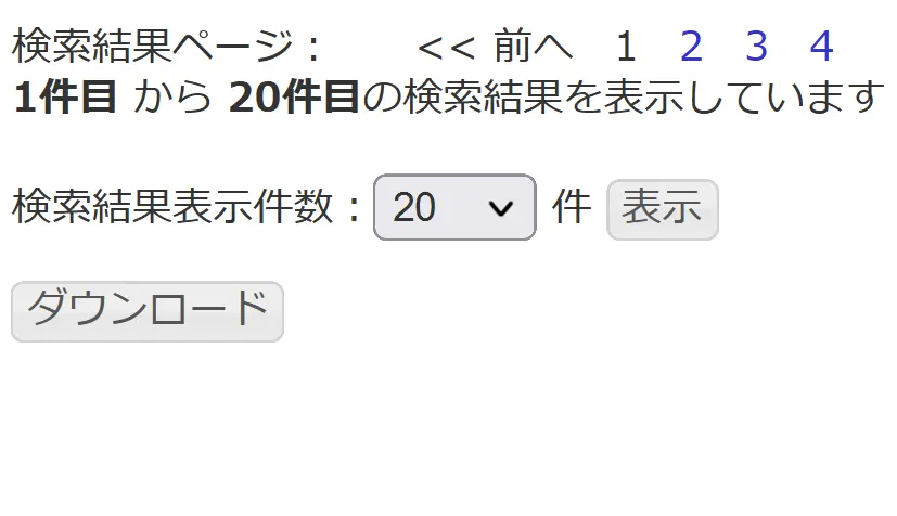 download